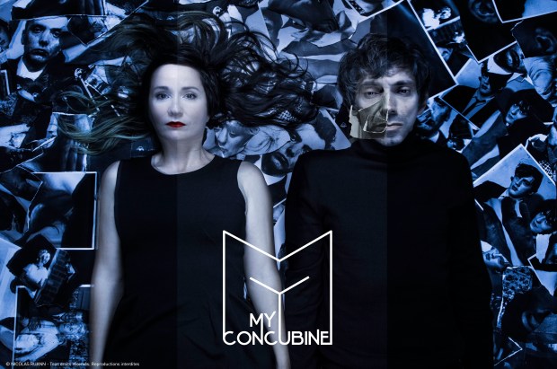 BLUE VERTIGO (yeux ouverts) logo © Nicolas Ruann